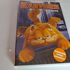 Karvinen Elokuva (DVD) - pikkukuva 1