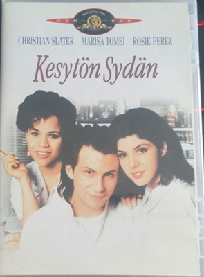 Kesytön Sydän -DVD