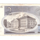 Eesti Viro 2 Krooni 1992 AE6590664 - pikkukuva 2