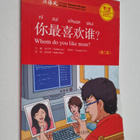 Liu Yuehua : Whom Do You Like More? : Chinese Breeze Grad... - pikkukuva 1