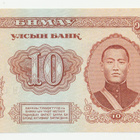 Mongolia 10 tugrik seteli, kl 8--9 - pikkukuva 1