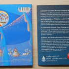 *** Suomi Rahasarja 2003 II ( BU ) Joulupukki *** - pikkukuva 2