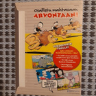 Aku Ankka näköispainos 1967 mainoskuori sisältöineen - pikkukuva 2