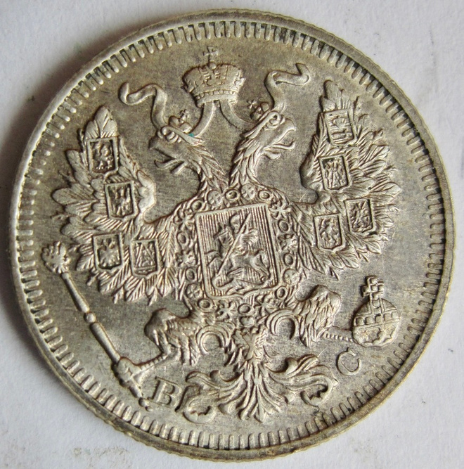 Venäjä 20 kop 1914 Hopeaa Lyöntikiiltoinen