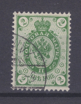 1891 2  kop.  rengasmerkki (4)