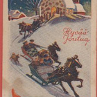 A Tilgmann Reellä kirkosta - pieni kortti - pikkukuva 1