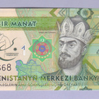 Turkmenistan 1 Manat v.2017 UNC P-36 (Comm.) - pikkukuva 1