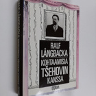 Ralf Långbacka : Kohtaamisia Tsehovin kanssa - pikkukuva 1