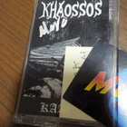 KHAOSSOS - KAAOS RARE C-KASETTI - pikkukuva 1