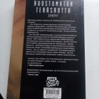 Harry Harrison: RUOSTUMATON TERÄSROTTA SYNTYY (Sis.pk:t) - pikkukuva 2