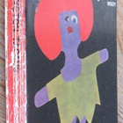 SaPo 122. Joseph Harrington: Toivoton tapaus. 192 s. - pikkukuva 2