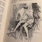 Enid Blyton - Seikkailujen laiva 1.p. 1961 - pikkukuva 5