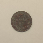 2 kopeekkaa 1812 VENÄJÄ - pikkukuva 2