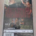 Mabuta no Haha DVD (Tai Kato / Nakamura Kinnosuke / 1962) - pikkukuva 2