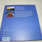 Mörö - Hakkarainen Hyvää tietä Hyssymaahan - pikkukuva 4