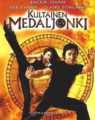 Kultainen Medaljonki  -  DVD
