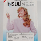Lääketiede 90 Medicin 7.-12.1.1990 Messukeskus : Luentoly... - pikkukuva 2