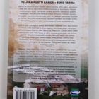 Katri Vuorinen : Yö joka muutti kaiken - Koko tarina - pikkukuva 2