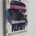 Pentti Saarikoski : Tähänastiset runot - pikkukuva 1