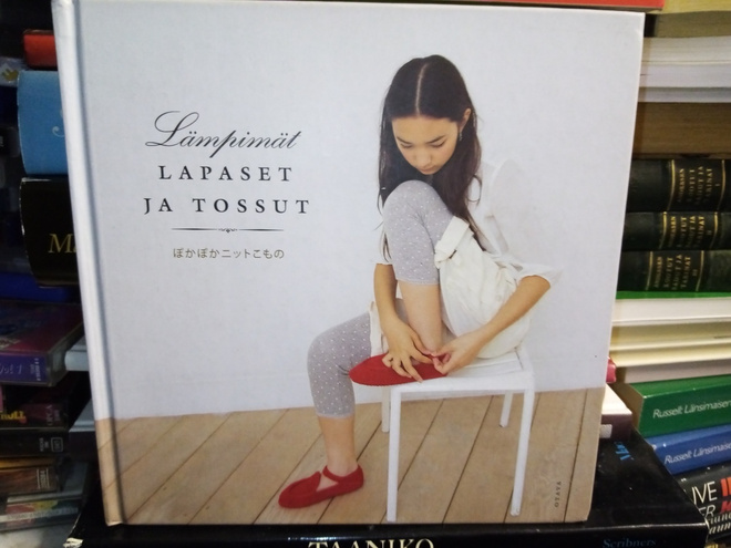Kobayashi : Lämpimät lapaset ja tossut ( SIS POSTIKULU)