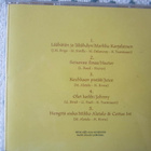 Hingutuimmat CD levy - pikkukuva 2