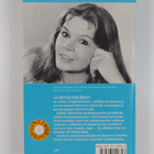 Linda Goodman : Aurinkomerkit - pikkukuva 2