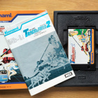 MSX Track & Field 1 ja 2 (Konami 1984) - pikkukuva 4