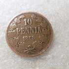 10 penniä 1865 tasaisesti hieman kulunut . kl 8 - pikkukuva 3