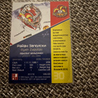 SeReal 2017/18 Masks Ryan Zapolski Jokerit ALE!!! - pikkukuva 2