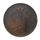 10 Penniä 1896 Variantti 1.2 /// 6 vinossa oikealle - pikkukuva 2