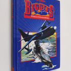 W. E. Johns : Biggles sukellusvenejahdissa - pikkukuva 1