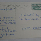 Tampere, Koukkuniemi, ilmakuva, p. 1981 - pikkukuva 2