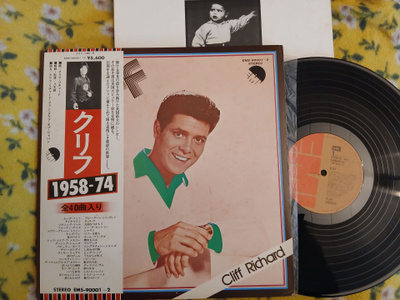 Cliff Richard 2LP