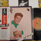 Cliff Richard 2LP - pikkukuva 1