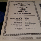 Jerry Lee Lewis LP - pikkukuva 2