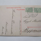 1913 Tienhaara kortilla - pikkukuva 1