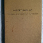 Ohjekokoelma Viipurin hiippakunnan papistolle Leo Gummerus - pikkukuva 1