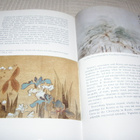 Joan Stanley-Baker Japanese Art - pikkukuva 4