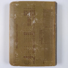 V. Wedels Offizier-Taschenbuch fur kriegs- und friedensge... - pikkukuva 2