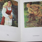 Kalevala, Karjalais-Suomalainen kansaneepos - pikkukuva 3