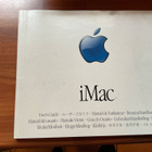 Macintosh kirjat  Imac (2kpl) ja Imacin mainoksia (6kpl) - pikkukuva 1