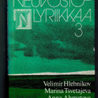 Neuvostolyriikkaa 1-4 - pikkukuva 4