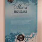 Norah McClintock : Murha metsässä - pikkukuva 2