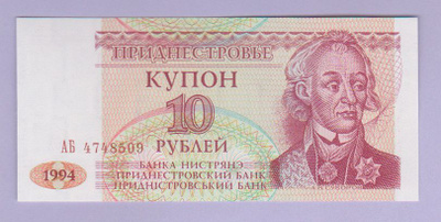 Tansnistria 10 Rublaa v.1994 UNC P-18