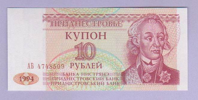 Transnistria 10 Rublaa v.1994 UNC P-18