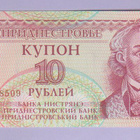 Transnistria 10 Rublaa v.1994 UNC P-18 - pikkukuva 1