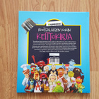 Ruotsalaisen kokin keittokirja Muppetit - pikkukuva 2