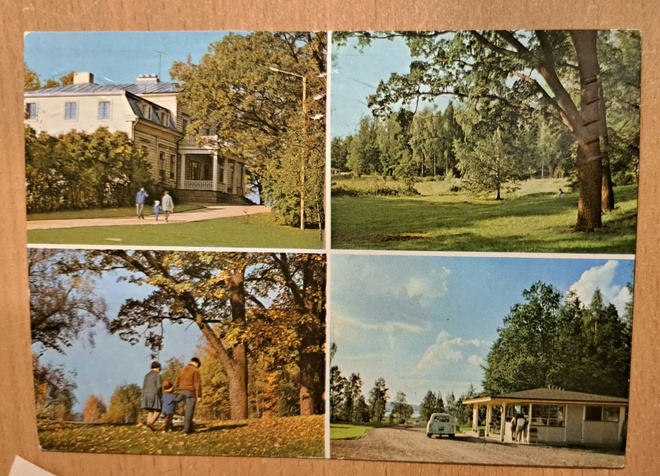 Lahti, Mukkulan matkailukeskus, kulkenut 1964