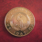 Säästöpankki mitali Urho Kekkonen v. 1967 - pikkukuva 2