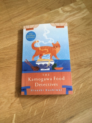 Hisashi Kashiwai - The Kamogawa Food Detectives
